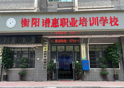 高中生