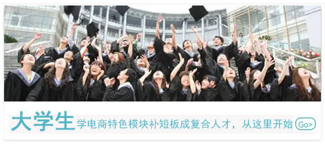 大学生